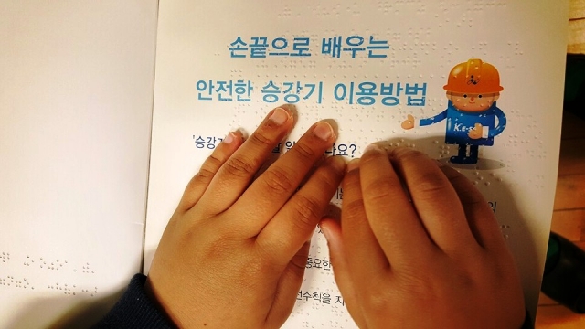 대구광명학교 교육사진.jpg