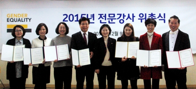 2015년 전문강사 위촉식_대표위촉자 단체_m.jpg