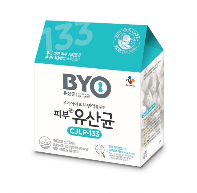 CJ제일제당 바이오 피부유산균 CJLP133.jpg
