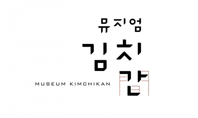 [뮤지엄김치간] MI_Logo.jpg