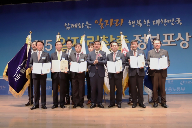 2. 에어부산 한태근 사장(왼쪽)이 일자리 창출 대통령 표창장을 들고 이기권 고용노동부 장관(가운데)과 함께 기념촬영하고 있다..jpg