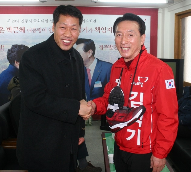 김석기예비후보에게 운동화를 1.jpg