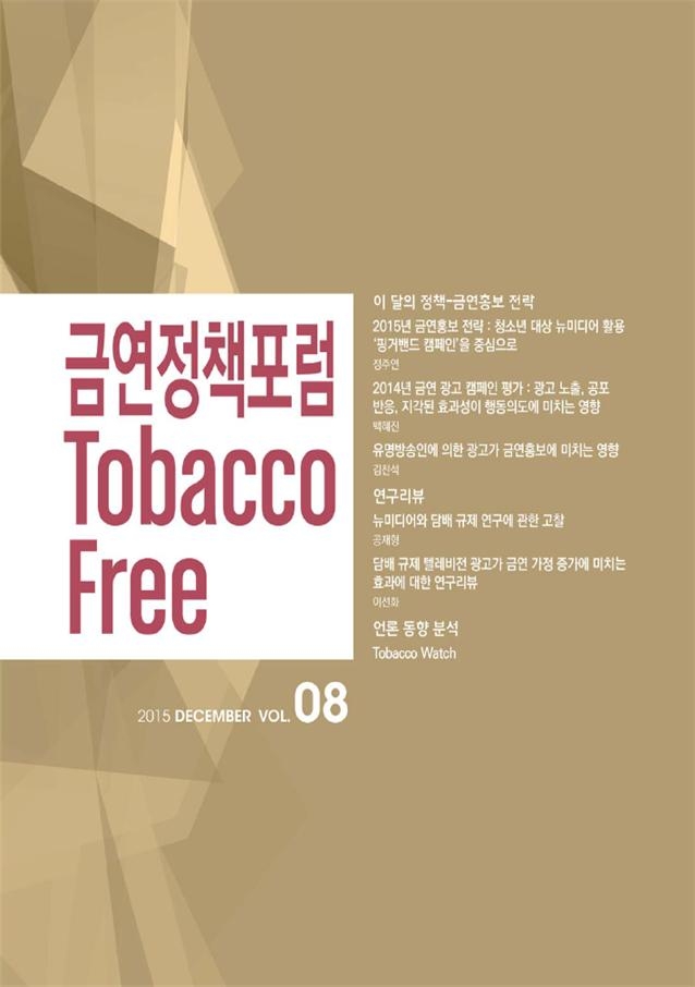 건강증진개발원.jpg