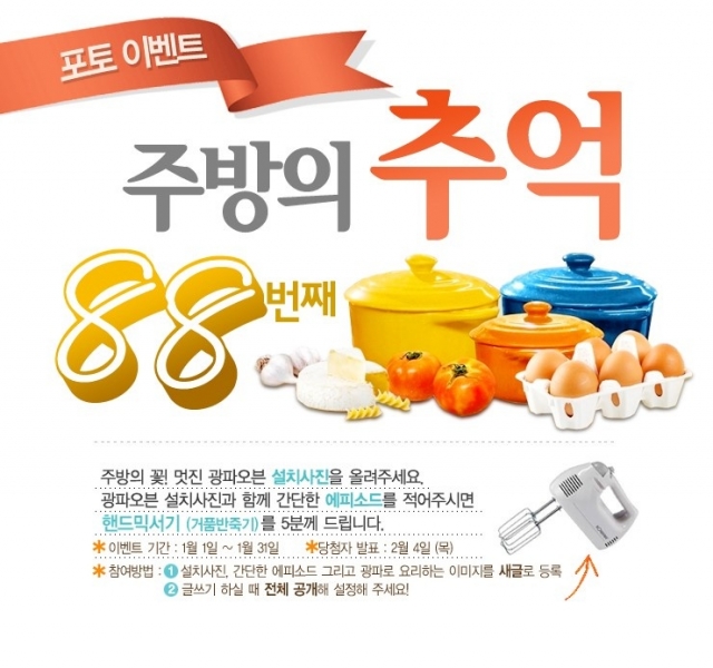 160114 포토이벤트 포스터.jpg