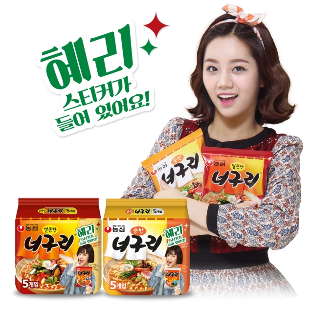 농심, 너구리 응답하라 혜리 한정판 출시 (2).jpg