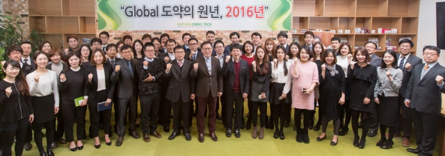 [사진1] 내츄럴엔도텍 2016 시무식.jpg