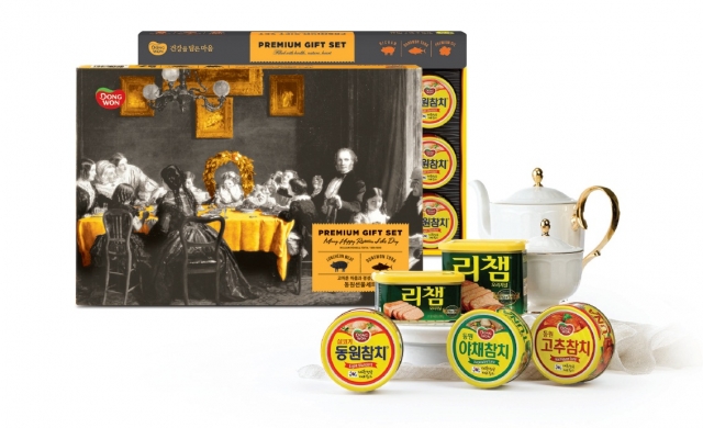 (동원F&B) 동원 설날선물세트_대표이미지.jpg