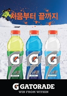 게토레이 이미지 01.jpg