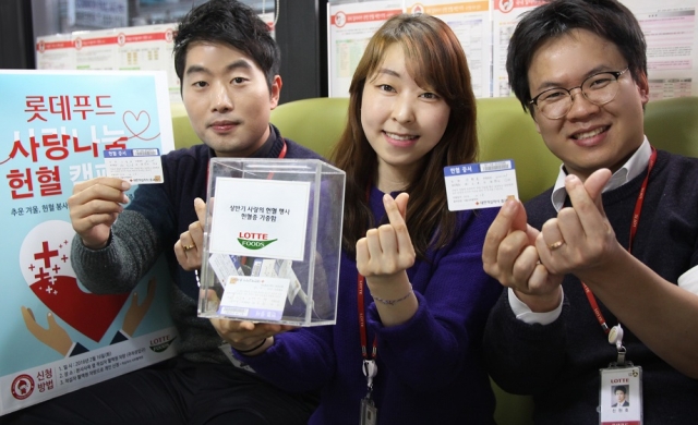 사진1. 16일 사랑의 헌혈 행사 02.jpg