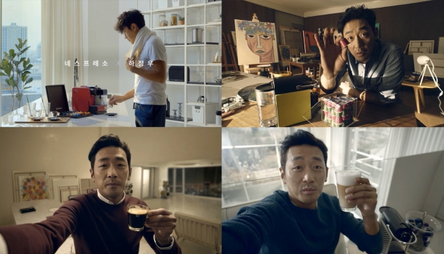 [이미지] 하정우의 일상속최고의 순간.jpg