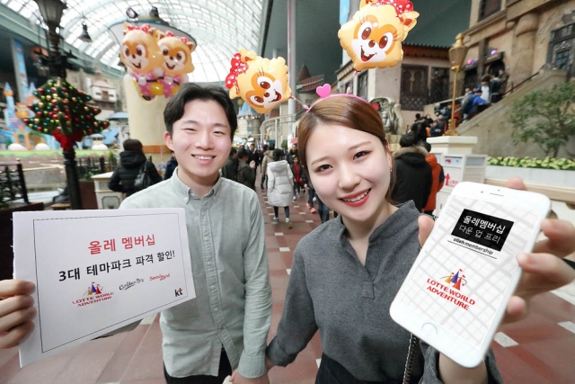 [KT사진자료] KT 올레 멤버십 1 copy.jpg