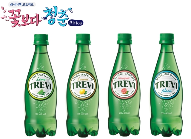 트레비 꽃보다청춘 PPL.jpg