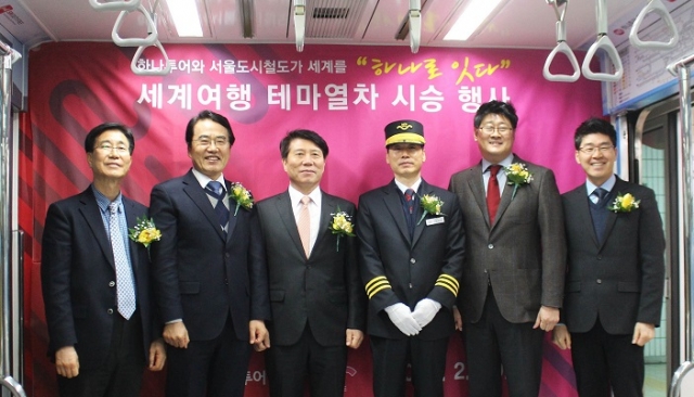 [하나투어]하나투어 02.jpg