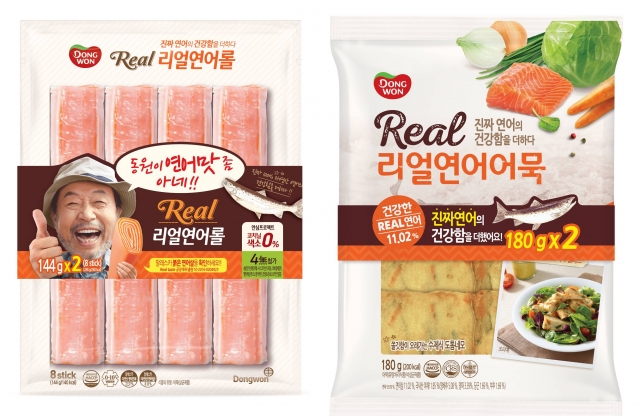 리얼브랜드 신제품 2종.jpg