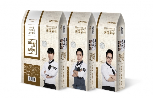 우리쌀을 부탁해 이미지_(세로버젼 1).jpg