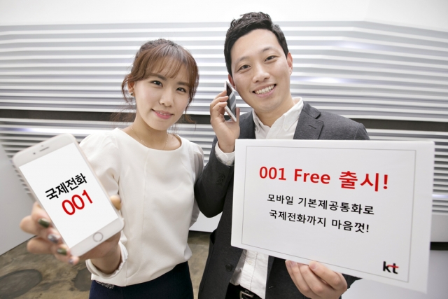001free_01.jpg
