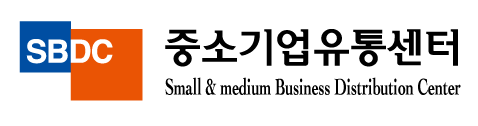 중소기업유통센터-2015변경 (1).png