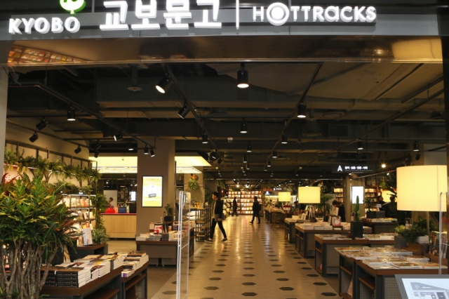 교보핫트랙스_동대문전경.JPG