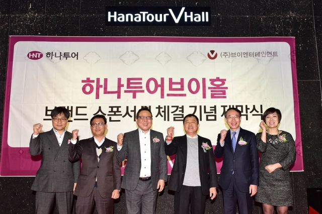[하나투어]하나투어 03.jpg