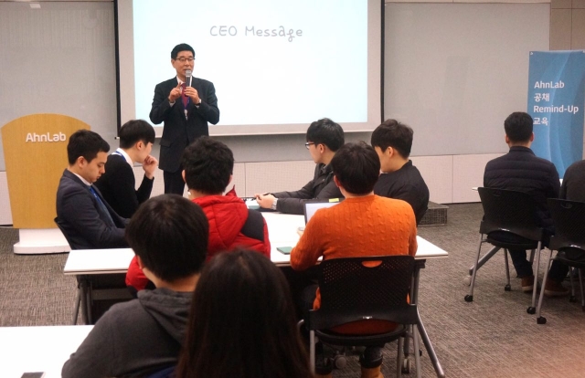 [안랩] 2년차 공채 사원 Remind.up  교육 1.jpg