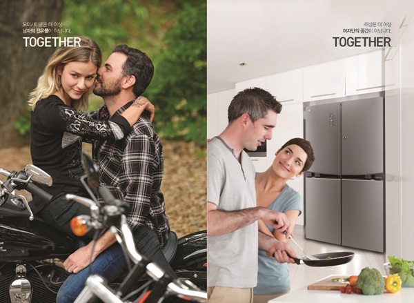[HDK] LG전자와 컬래버레이션_2.jpg