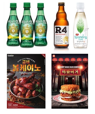 [이미지]톡쏘거나 화끈하거나 02.jpg