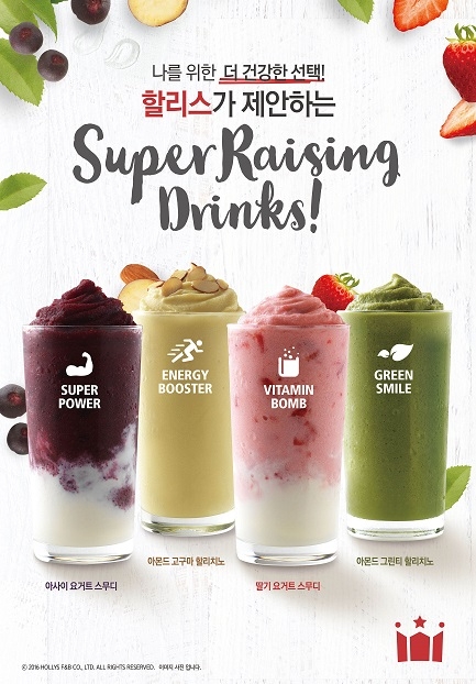 [할리스커피 이미지] 03.jpg