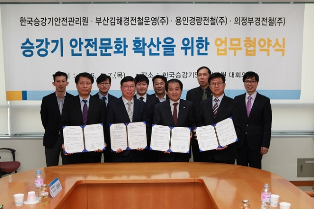 한국승강기안전관리원 0406.jpg