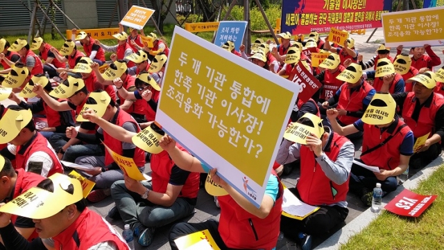 승안원 집회.jpg
