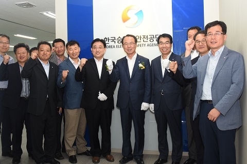 부산동부지사 현판식.JPG