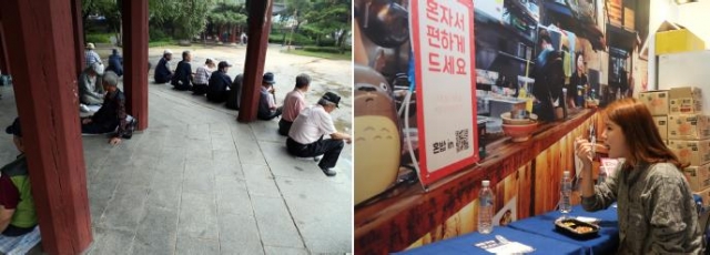 2016-09-26 17;14;01.JPG