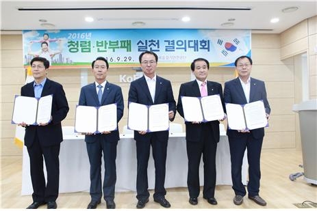 한국승강기안전공단.jpg